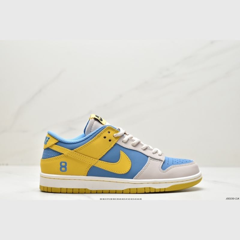Nike Dunk